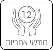 שנה + שנתיים בתוספת תשלום 199 ש"ח בכפוף לתקנון