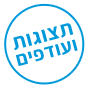 תצוגות ועודפים