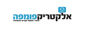 אלקטריק פומפה מוצרי חשמל קונים בפומפה!