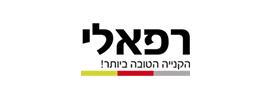 רפאלי הקנייה הטובה ביותר