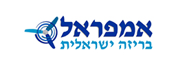 אמפראל בריזה ישראלית