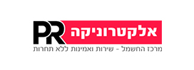 PR אלקטרוניקה