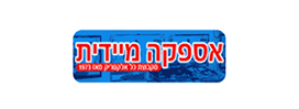 אספקה מיידית