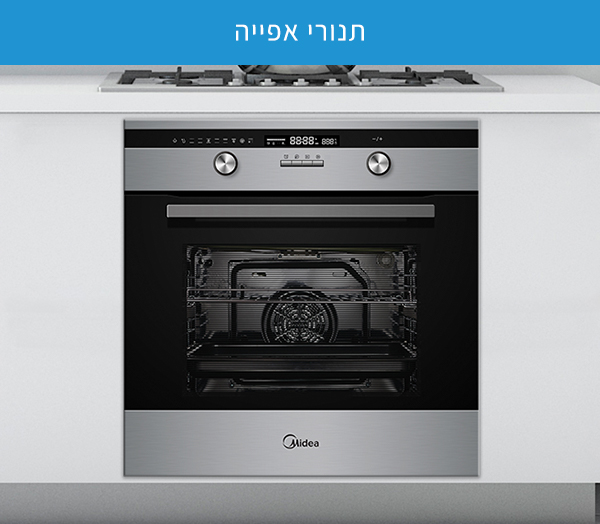 Acheter Lave vaisselle Midea - 10 couverts - WQP8-7638 6450 en Israel