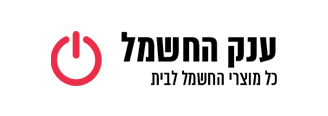 ענק החשמל כל מוצרי החשמל לבית