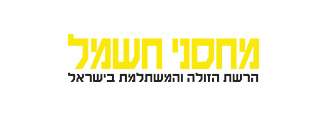 מחסני חשמל הרשת הזולה והמשתלמת ביותר