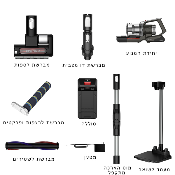 שואב אבק אלחוטי נטען ומתקפל דגם P7 FLEX